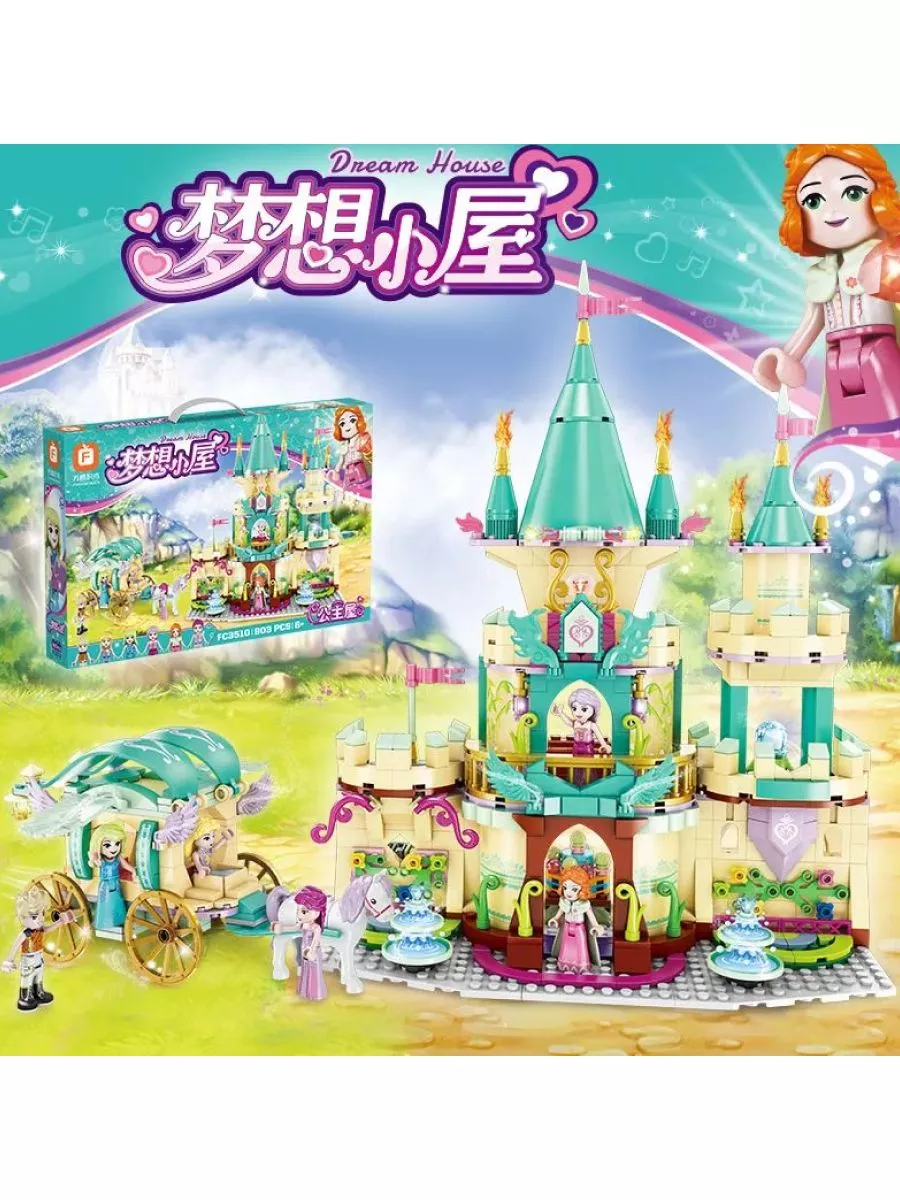 Magic Fairy Princess Castle Building Block Set with Enchanted Carriage, Mini Figures - Image 9